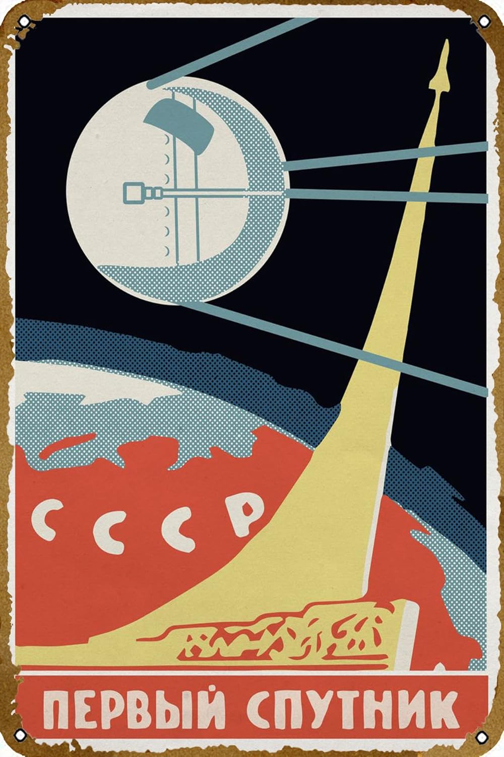 Home Bar And Theater - Плакат «Спутник» для домашнего кинотеатра, бара,